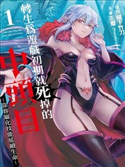 好看网推荐 漫画改编